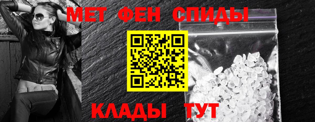 АМФЕТАМИН 97%  Amphetamine  Горно-Алтайск  Вход с VPN 