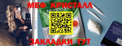 меф Лесосибирск