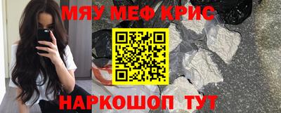 спиды Ливны