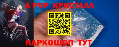 спиды Ливны