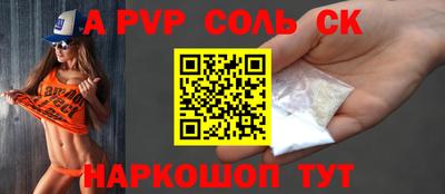меф Лесосибирск