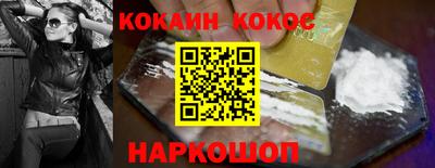 спиды Ливны