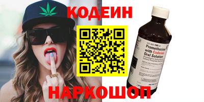 меф Лесосибирск