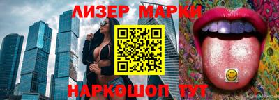 спиды Ливны