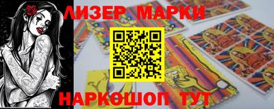 спиды Ливны