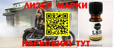 хмурый Ликино-Дулёво