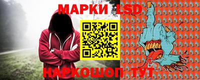 спиды Ливны