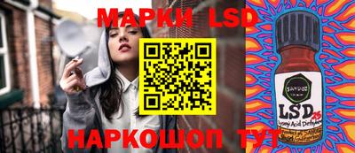 спиды Ливны