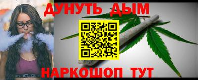 спиды Ливны