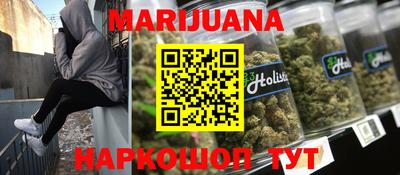 спиды Ливны