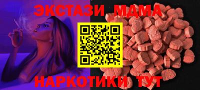 меф Лесосибирск