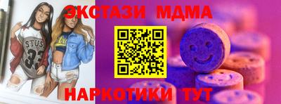спиды Ливны