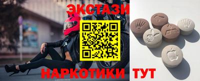 меф Лесосибирск