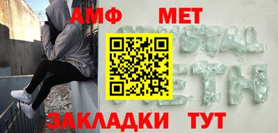 меф Лесосибирск