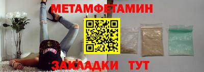 меф Лесосибирск