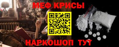 спиды Ливны