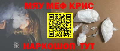 спиды Ливны