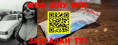 меф Лесосибирск