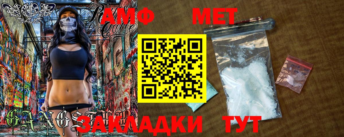 Метамфетамин Декстрометамфетамин 99.9%  Метамфетамин Декстрометамфетамин 99.9%  Вход с VPN  Горно-Алтайск 
