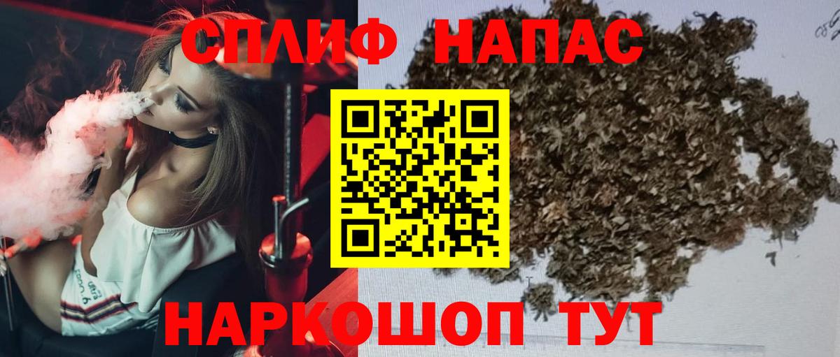 Горно-Алтайск  Марихуана гибрид  Вход с VPN  Бошки марихуана Bruce Banner  Шишки марихуана семена  Канабис THC 21% 